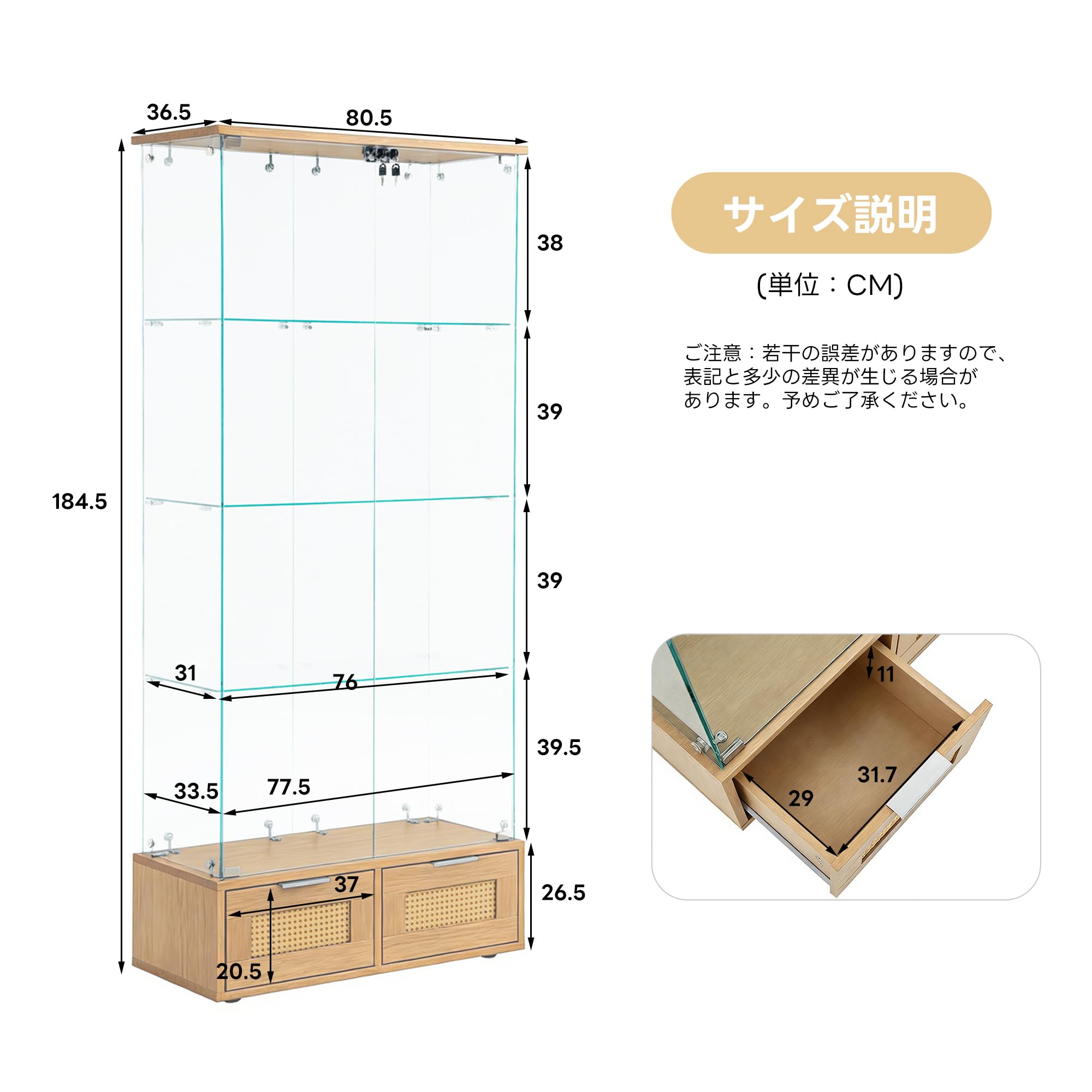 Amazon.co.jp: 大型収納ケース 引き出し付き両扉式4段強化ガラス